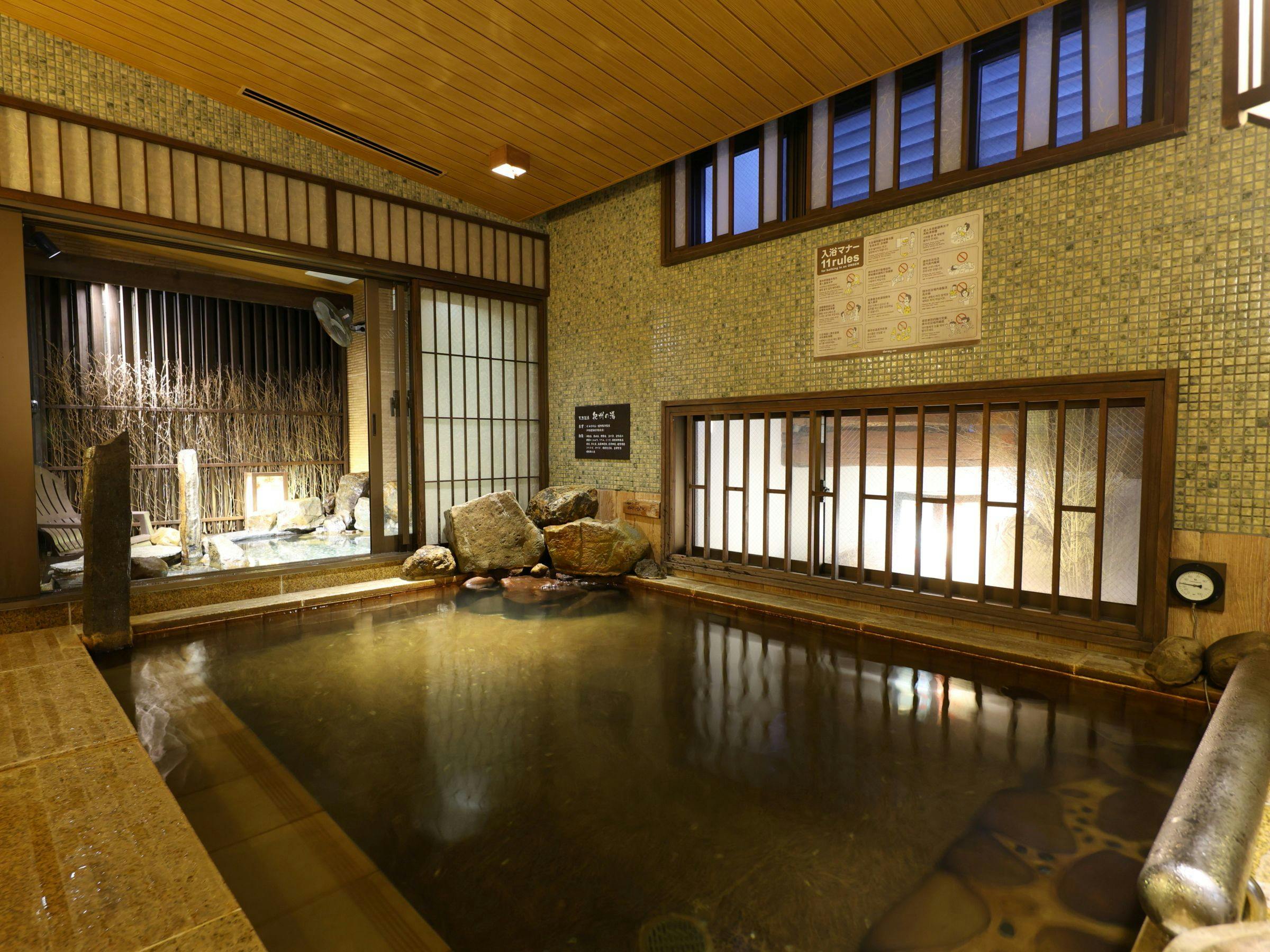 天然温泉 紀州の湯 ドーミーインPREMIUM和歌山