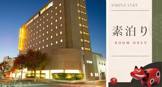 【素泊り】~会津を巡る旅の拠点~ JR会津若松駅徒歩3分!歴史にグルメ、自由に楽しむ会津旅