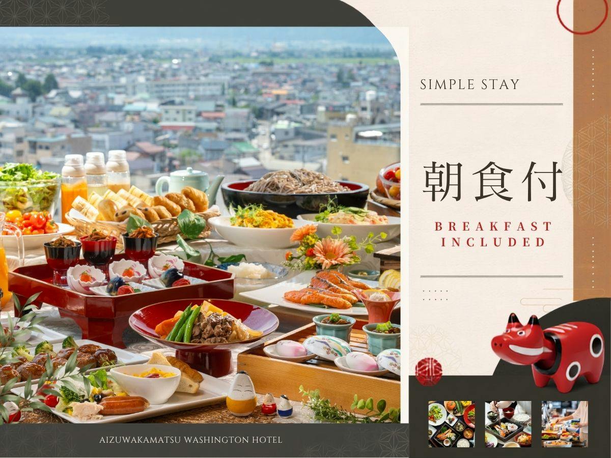 【朝食付】～会津を味わう旅の朝～ 鶴ヶ城を望む天空レストランで愉しむ朝食ビュッフェ