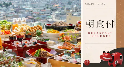 【朝食付】~会津を味わう旅の朝~ 鶴ヶ城を望む天空レストランで愉しむ朝食ビュッフェ