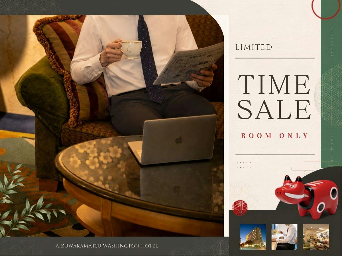 【室数限定SALE｜素泊り】IN14時／OUT11時｜会津若松駅より徒歩3分！ふらっと気軽に会津旅