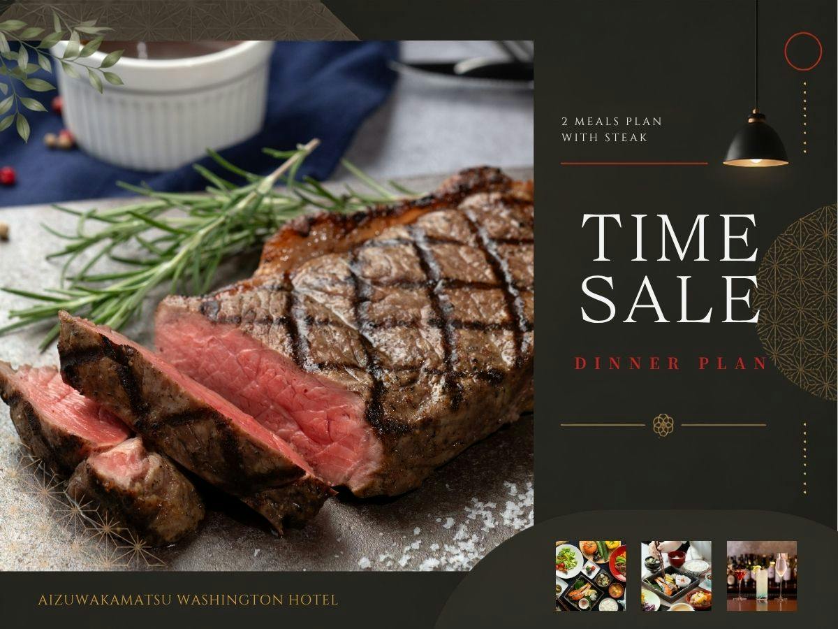 【室数限定SALE｜2食付】厳選サーロイン180g！肉汁あふれる豪快ステーキセット