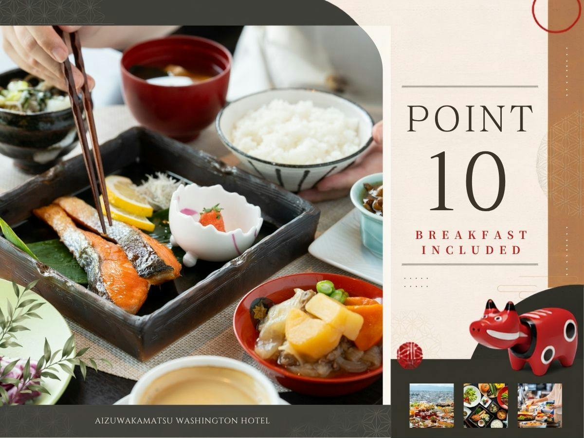 【会員限定｜朝食付】ポイント最大10％付与！ポイント貯めて泊まって「会津を味わう、朝ごはん」