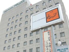 伊勢シティホテルアネックス