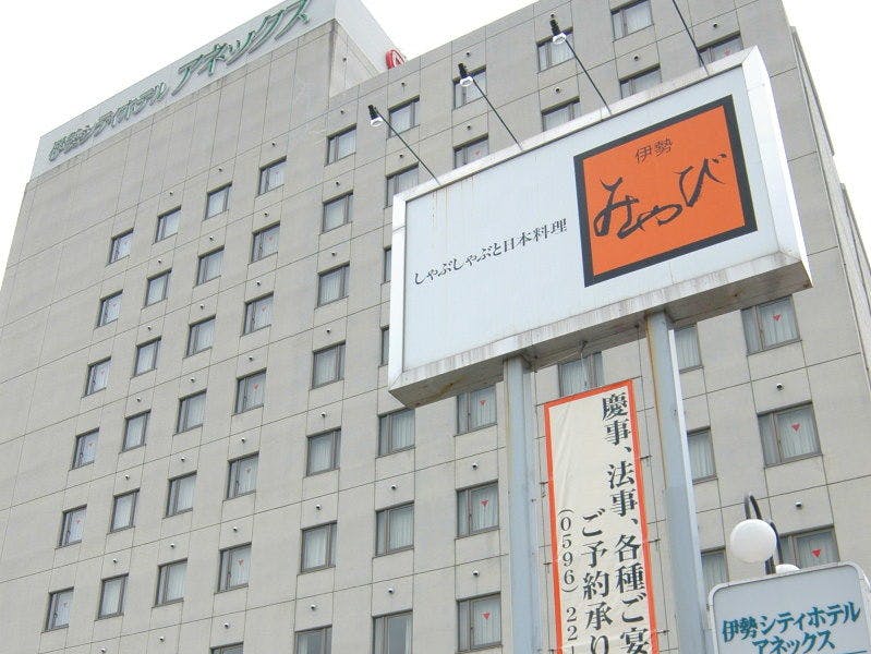 夕食はお部屋 三重の一人旅におすすめのホテル 旅館 選 お得に宿泊予約 Yahoo トラベル