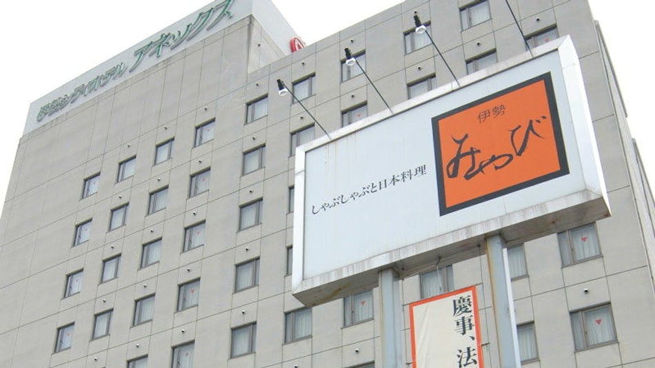 夕食はお部屋 三重の一人旅におすすめのホテル 旅館 選 お得に宿泊予約 Yahoo トラベル 夕食はお部屋 三重の一人旅におすすめのホテル 旅館 選 お得に宿泊予約 Yahoo トラベル