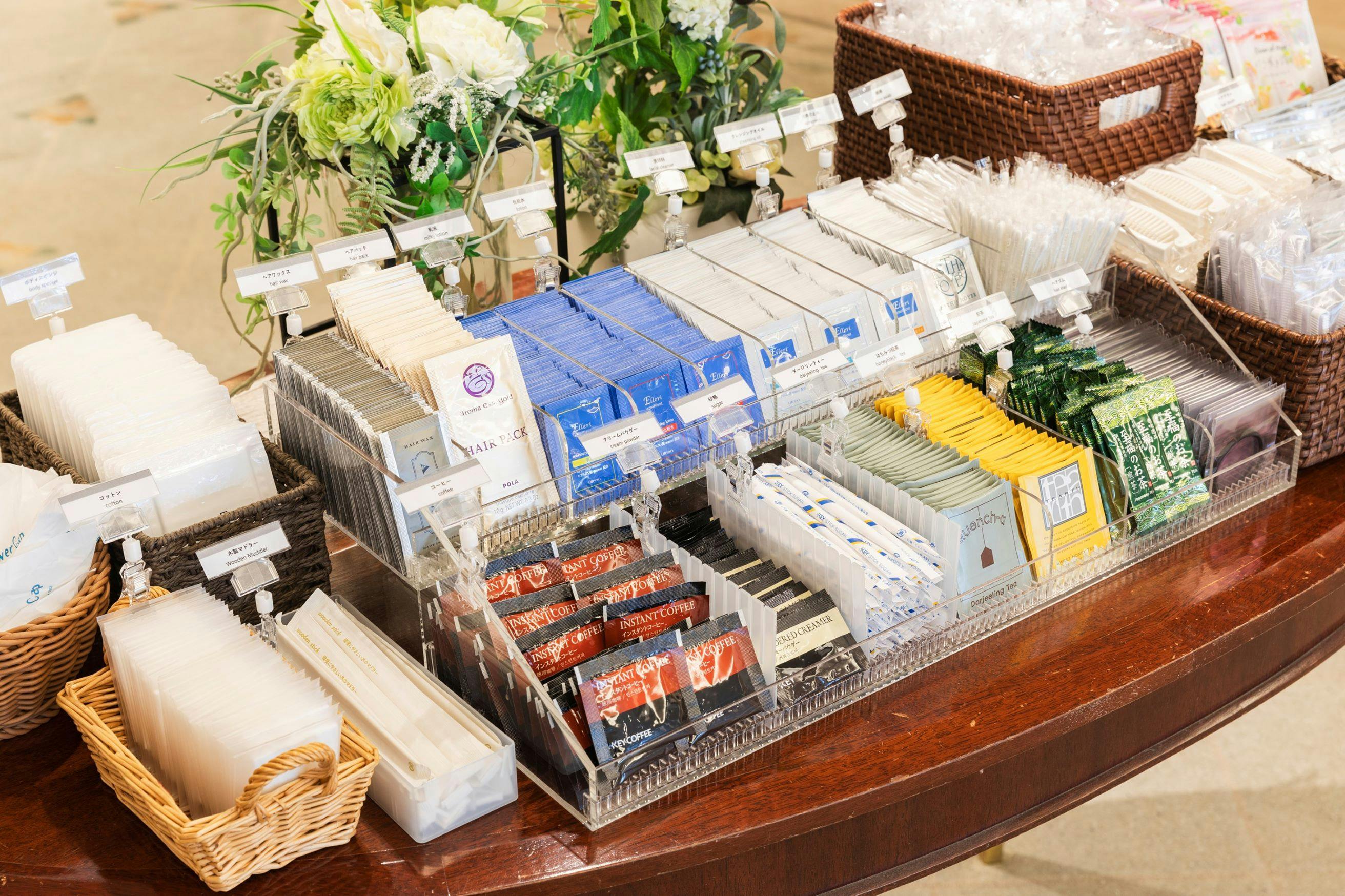 フリーアメニティーコーナー