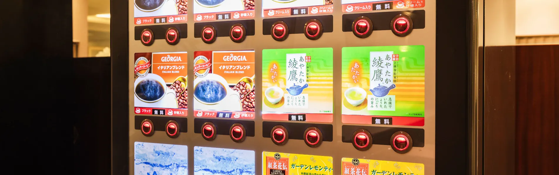 ホテルサンルート新潟