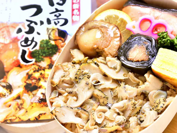 「北のハイグレード食品+2015」認定品!大人気!!日高つぶめし弁当付きプラン(朝食付)