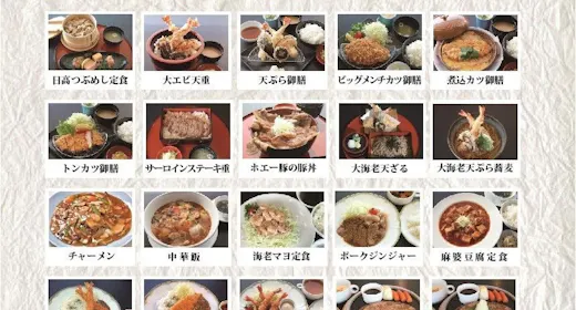 【厳選20品】お好きなご夕食に舌鼓!1泊2食付き夕食セレクトプラン<ワンドリンクサービス>