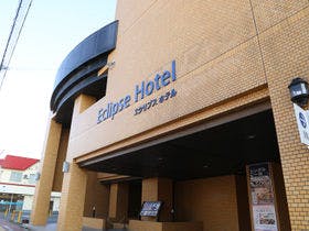 静内エクリプスホテル