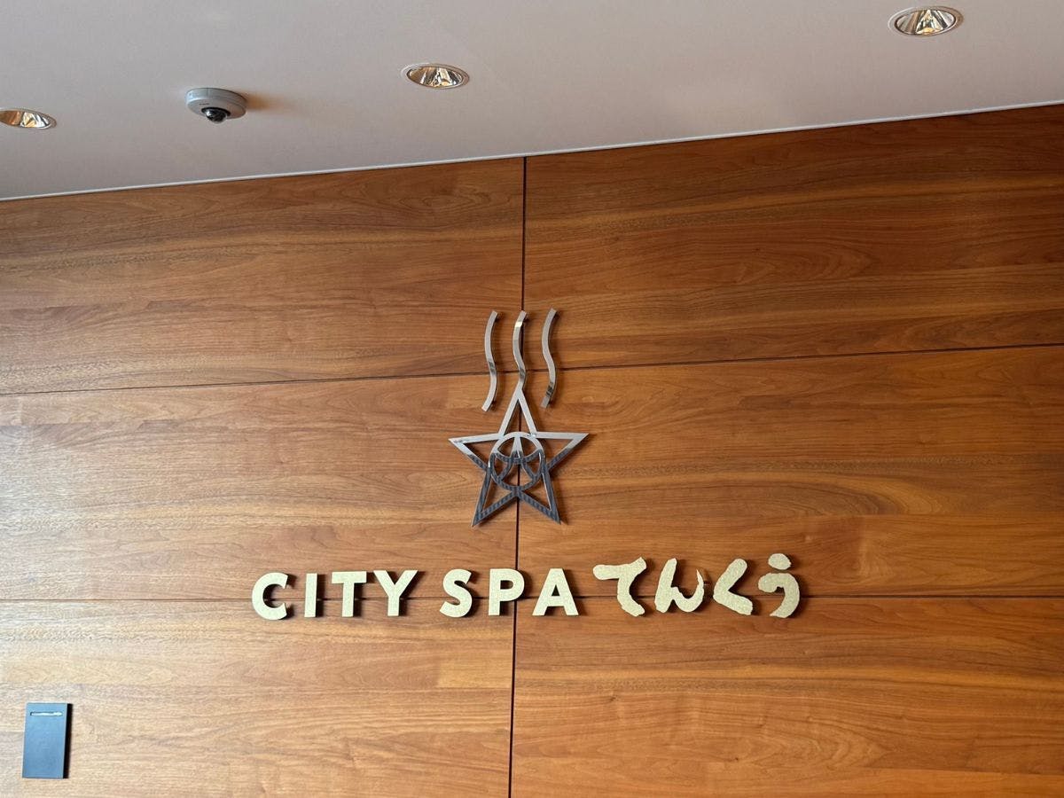 ◆CITY SPA てんくう