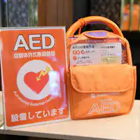 เครื่องกระตุกหัวใจไฟฟ้าอัตโนมัติ AED (ติดตั้งที่ด้านหน้า)