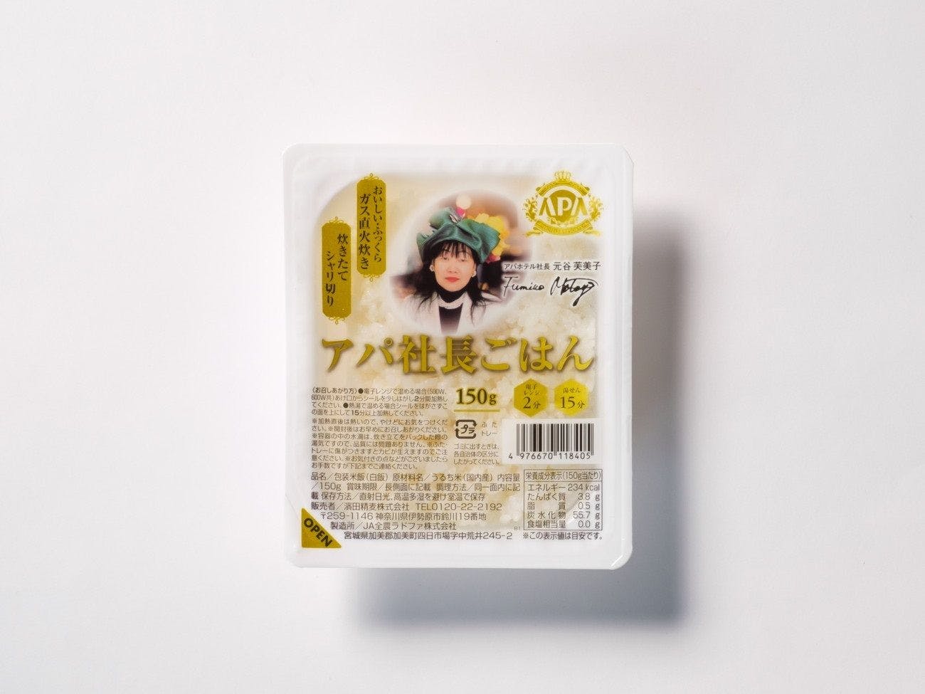 【การขายที่แผนกต้อนรับ】อาหารของประธาน APA