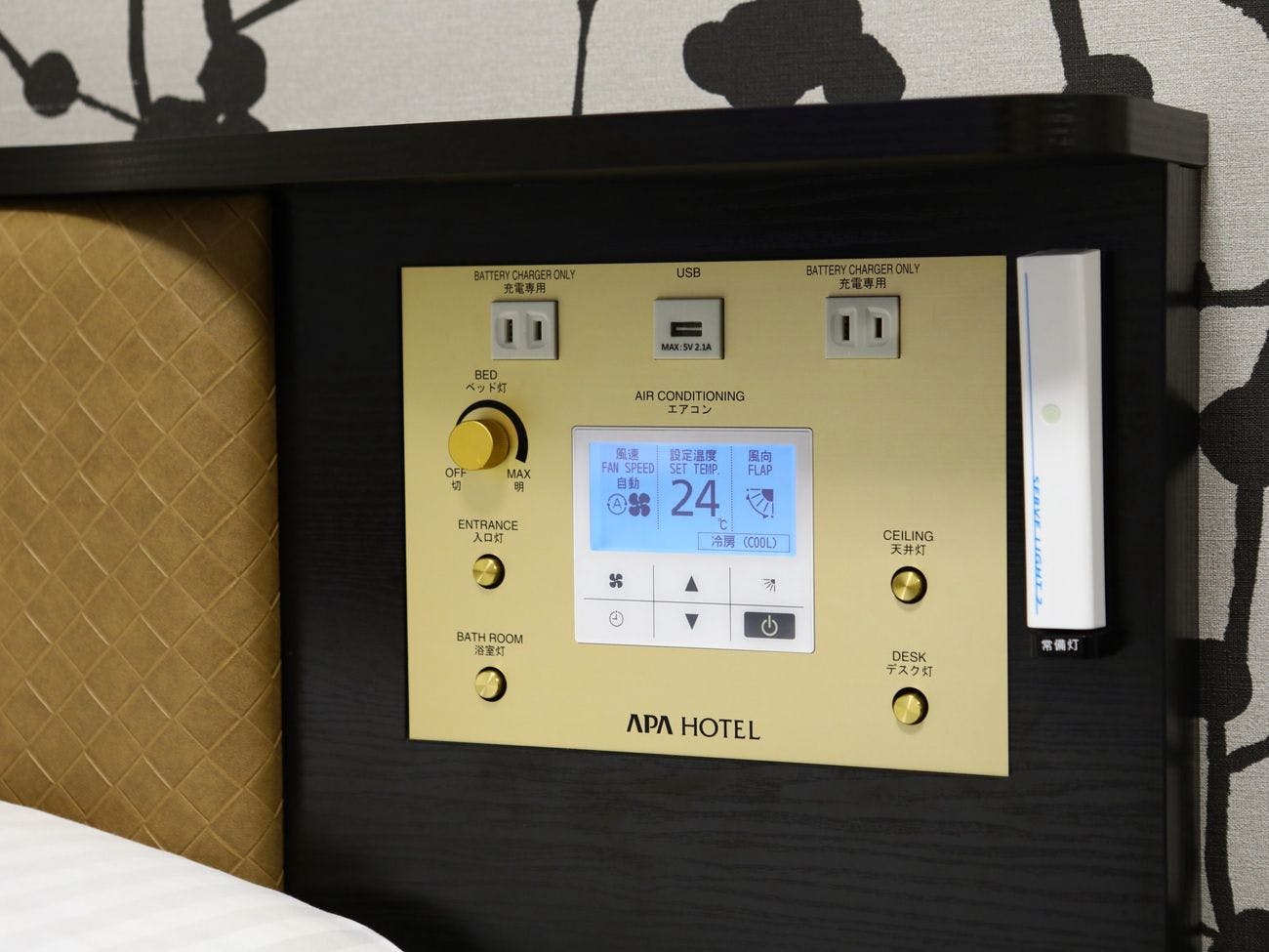 APA Hotel Takaoka-Marunouchi