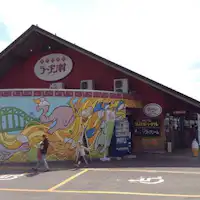 旭川らーめん村