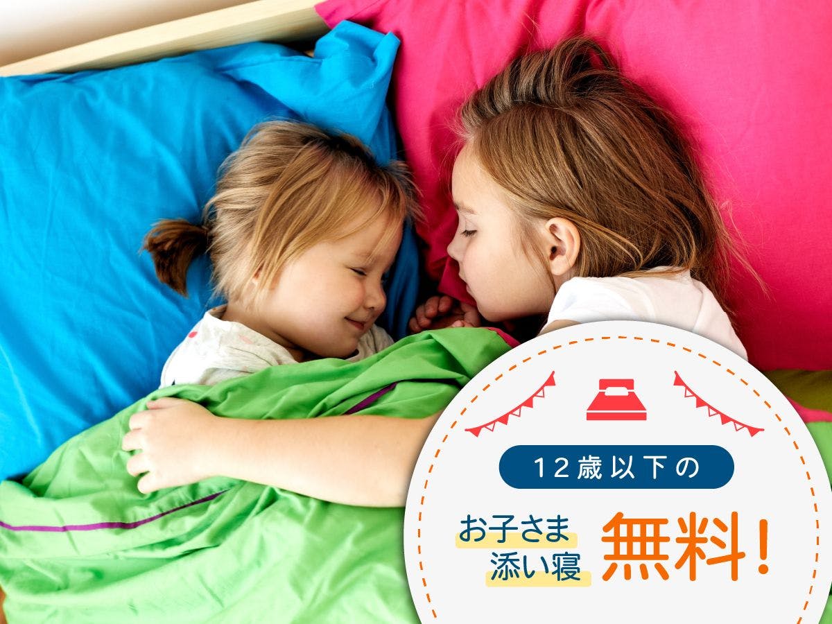 コンフォートホテルERA東京東神田