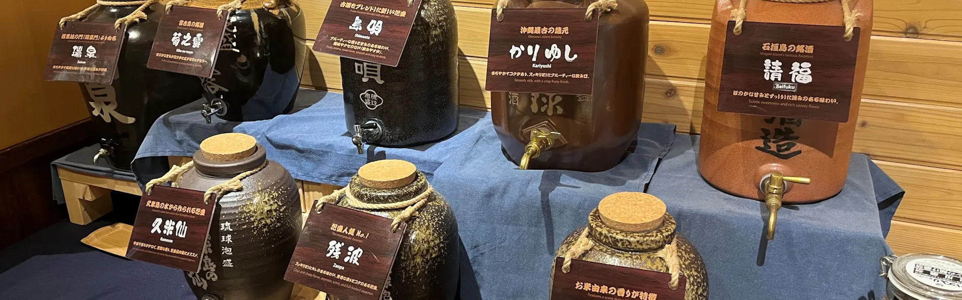 ホテルアートステイ那覇