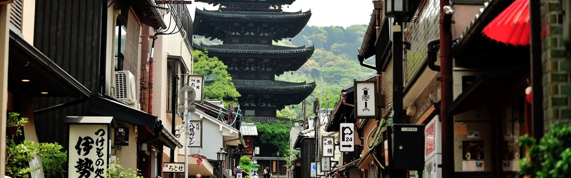 アーバイン京都 清水五条