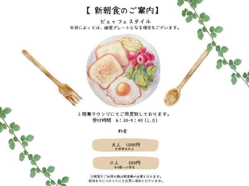 アーバイン京都　清水五条