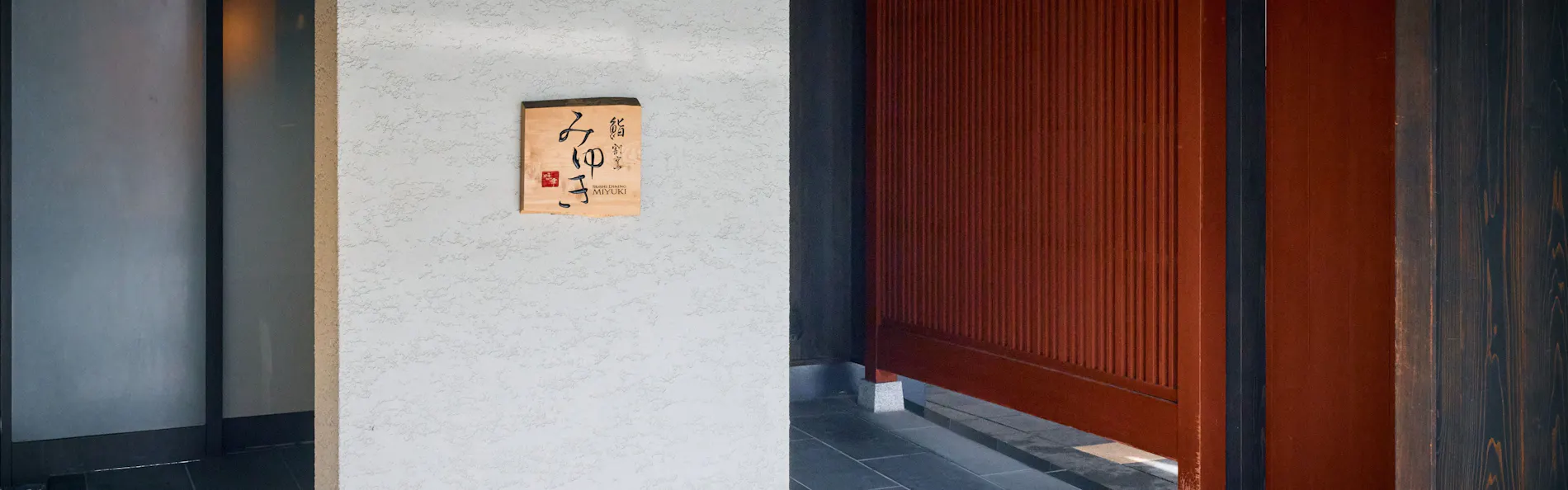 アーバイン京都 清水五条