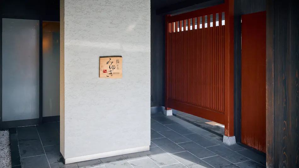 Urbain Kyoto Kiyomizu Gojo