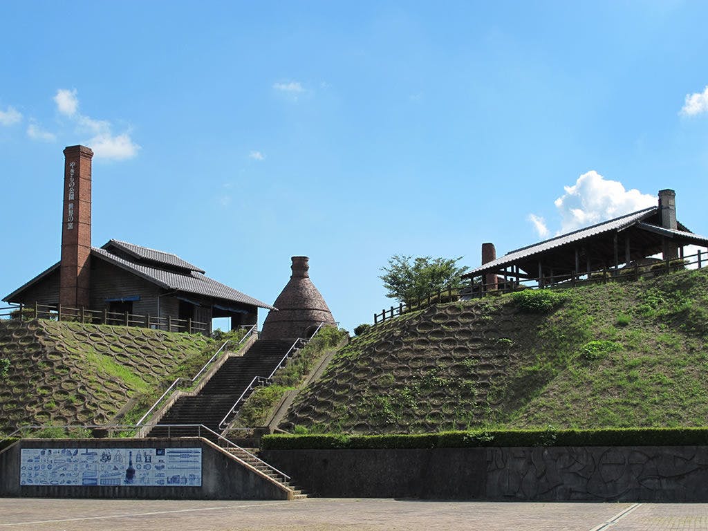 波佐見エリア：やきもの公園
