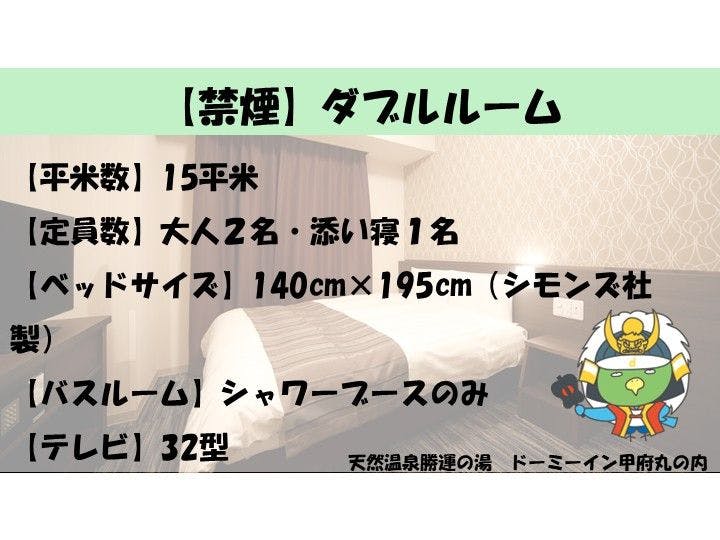 ■ห้องดับเบิ้ลรูม【ปลอดบุหรี่】