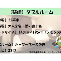 ■ห้องดับเบิ้ลรูม【ปลอดบุหรี่】