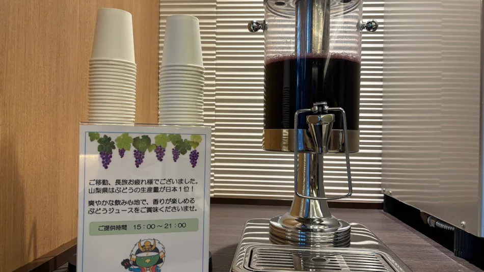 Natural Hot Spring Shouun no Yu Dormy Inn Kofu Marunouchi