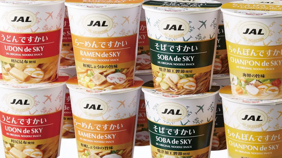 Hotel JAL City Tsukuba