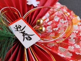 くれたけインプレミアム浜松町