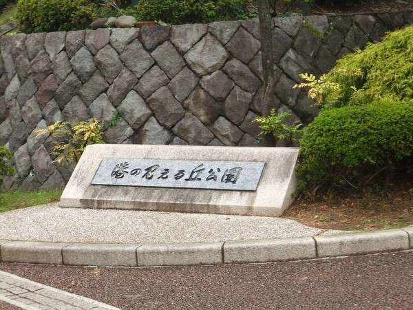 Taman Bukit Pemandangan Pelabuhan☆Pemandangan Indah☆