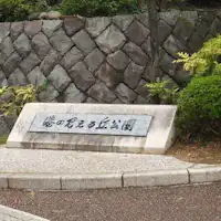 Taman Bukit Pemandangan Pelabuhan☆Pemandangan Indah☆