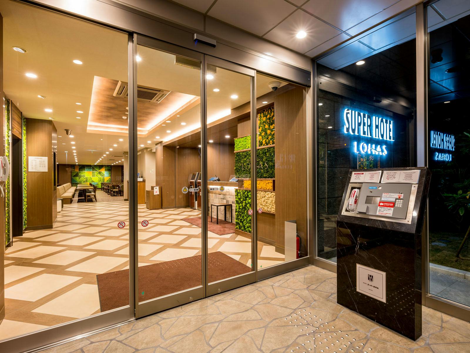 天然温泉 徳川・鷹狩の湯 スーパーホテルPremier武蔵小杉駅前