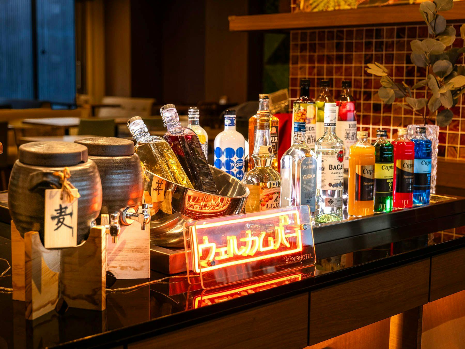 天然温泉 徳川・鷹狩の湯 スーパーホテルPremier武蔵小杉駅前