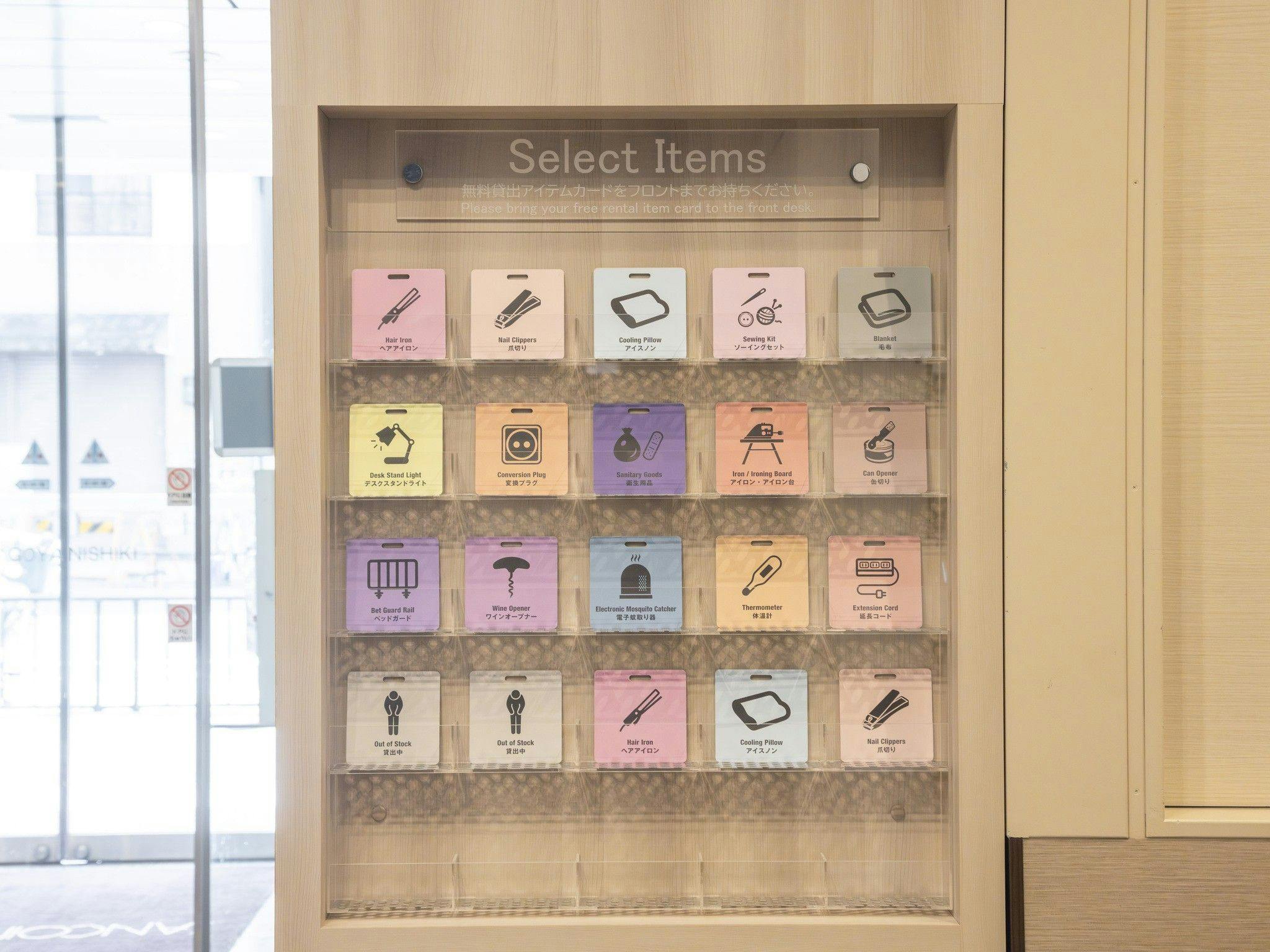 รายการที่เลือก