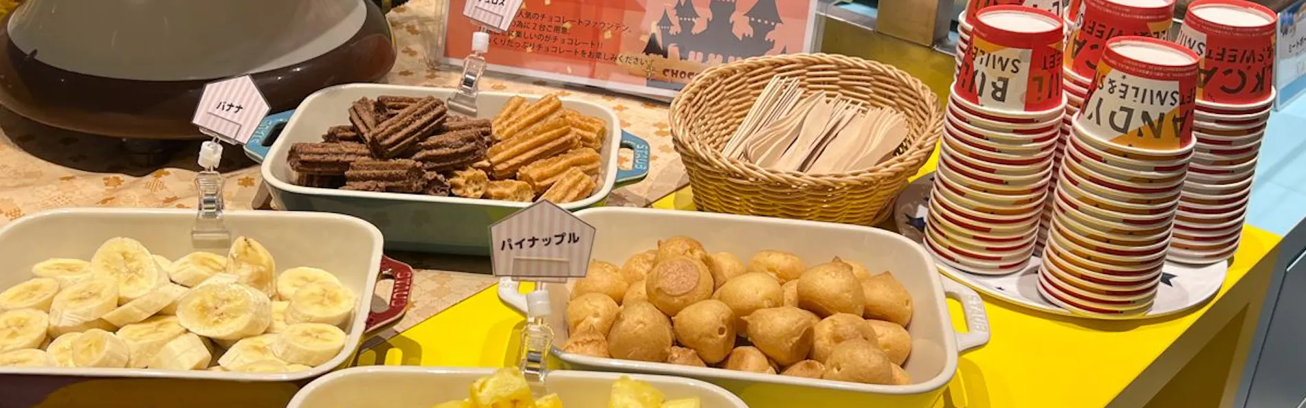 コンフォートスイーツ東京ベイ