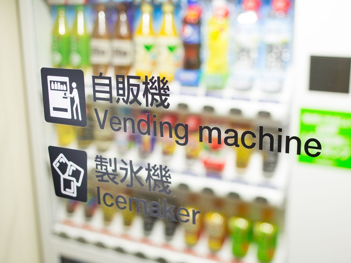 เครื่องจำหน่ายสินค้าอัตโนมัติ・เครื่องทำน้ำแข็ง