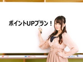 ネストホテル東京半蔵門