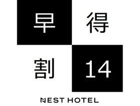 ネストホテル東京半蔵門