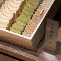 อาหารเช้า 2