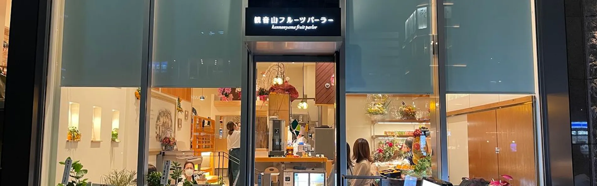 東急ステイ銀座