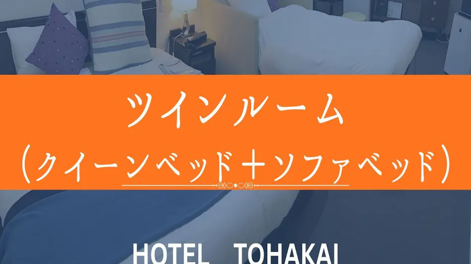 HOTEL TOHKAI