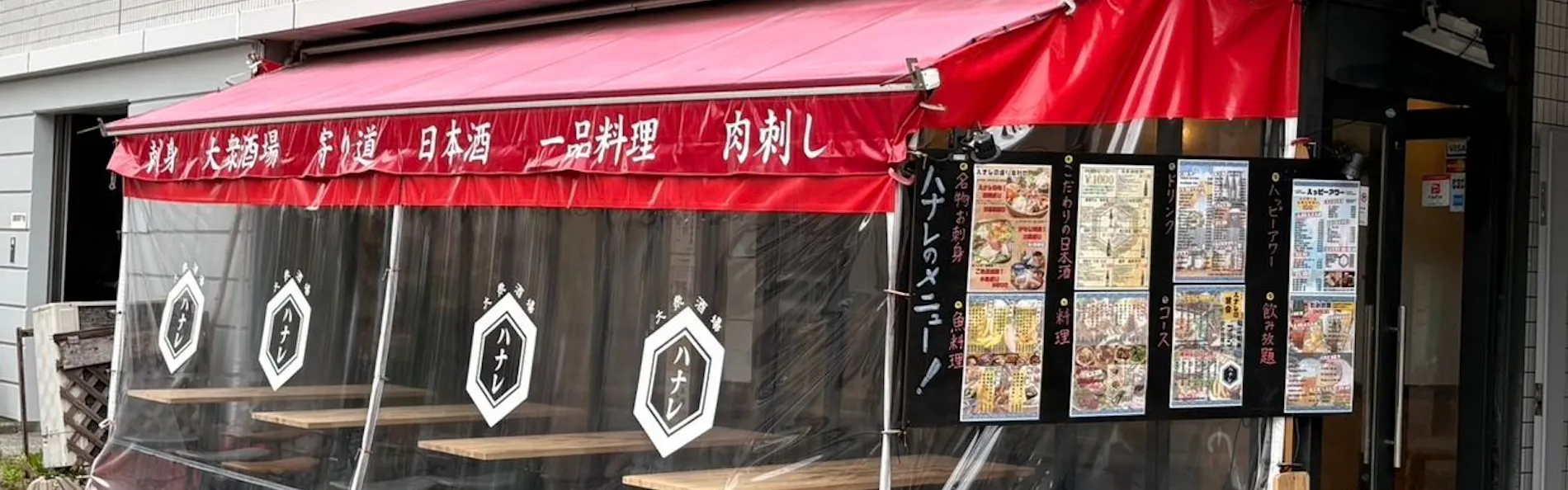 HOTEL TOHKAI