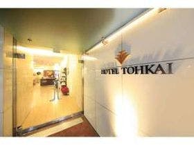 ＨＯＴＥＬ　ＴＯＨＫＡＩ（ホテル東海）