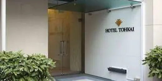 HOTEL TOHKAI