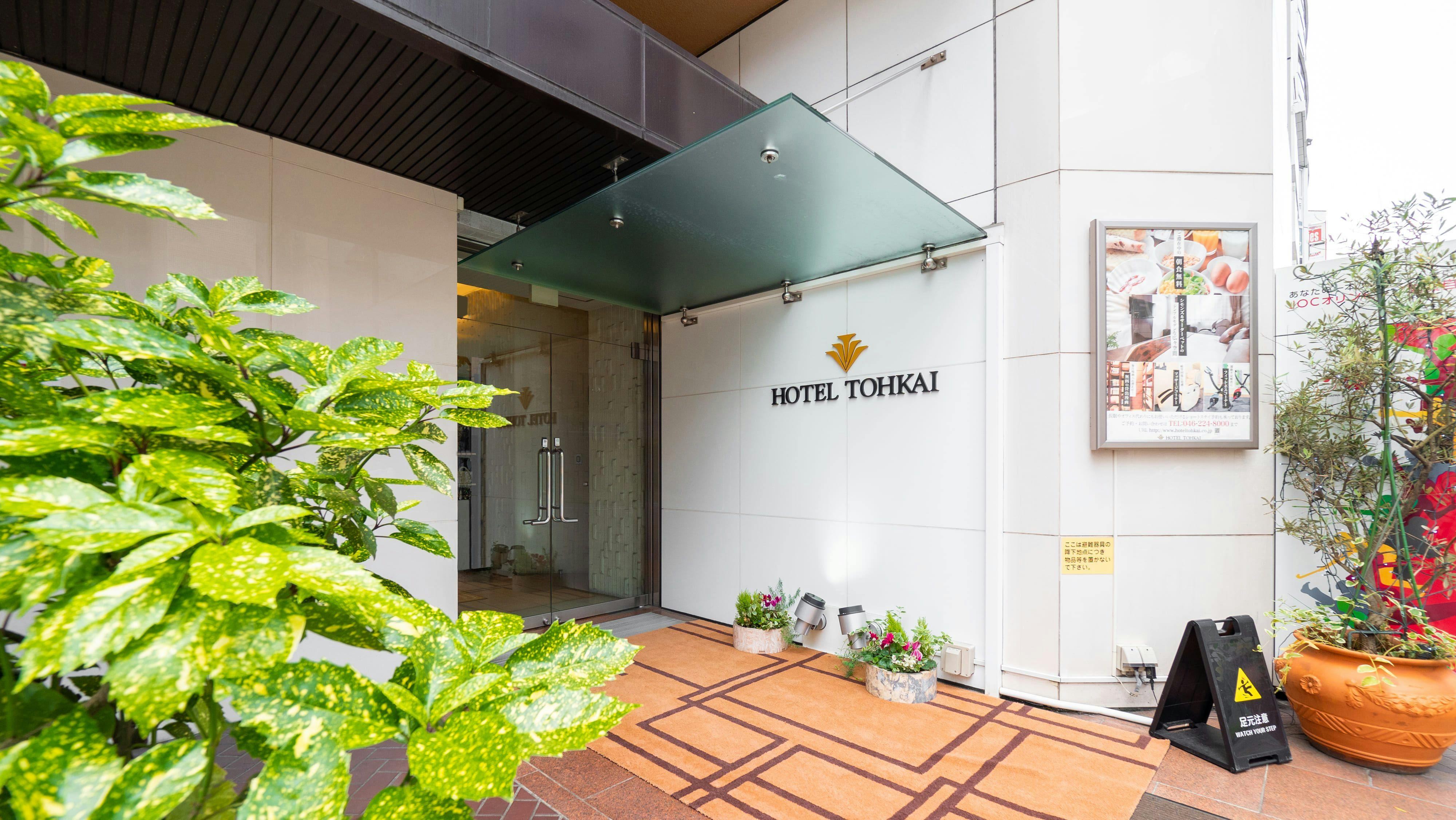 HOTEL TOHKAI - 宿泊予約 - 一休.com