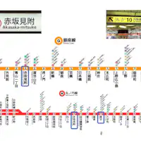 5 minit berjalan kaki dari Pintu Keluar 10 Akasaka Mitsuke.