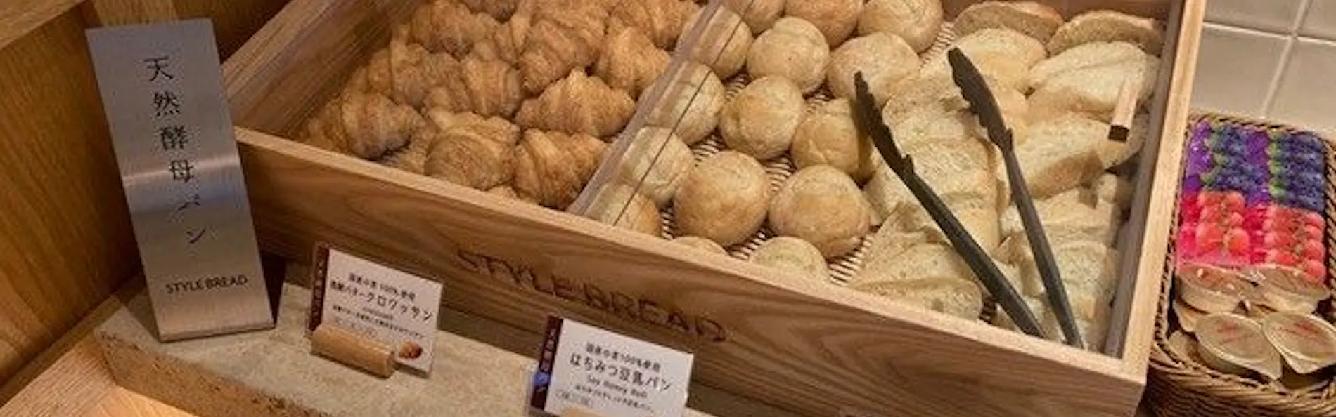 ホテルヒラリーズ赤坂